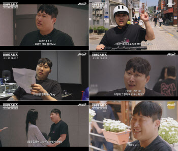 "저 진지해요 진짜로"…스윙스, '대배우 스윙스' 연기도전