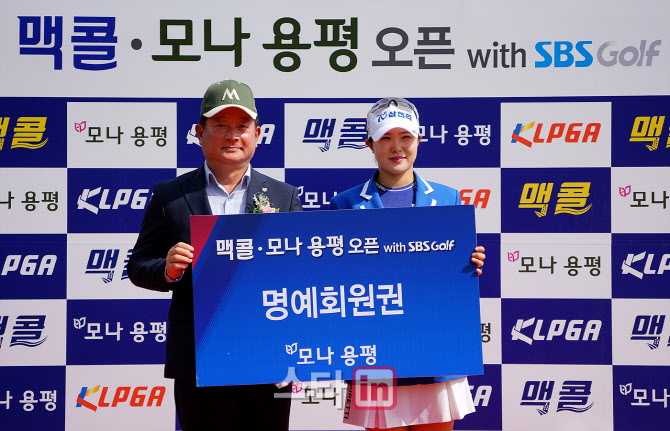 [골프in포토]고지우,명예 회원권도 받았어요