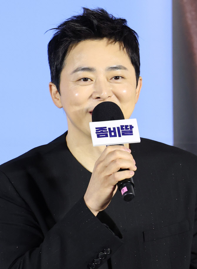 '좀비딸' 조정석 "딸 최유리 2시간 특수분장 고생…퀄리티 놀라워"