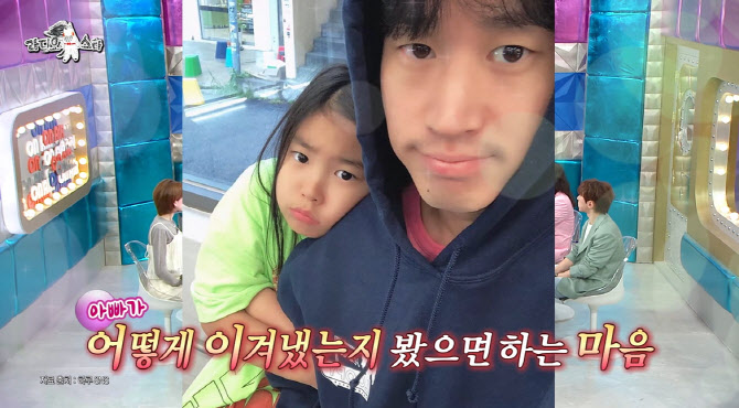 '美 명문대 졸업' 타블로 "딸에 학벌 강요 NO…타진요 아직도 있어"