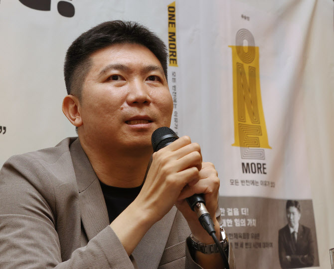 자전 에세이 펴낸 유승민 대한체육회장 "내 인생은 계란으로 바위치기