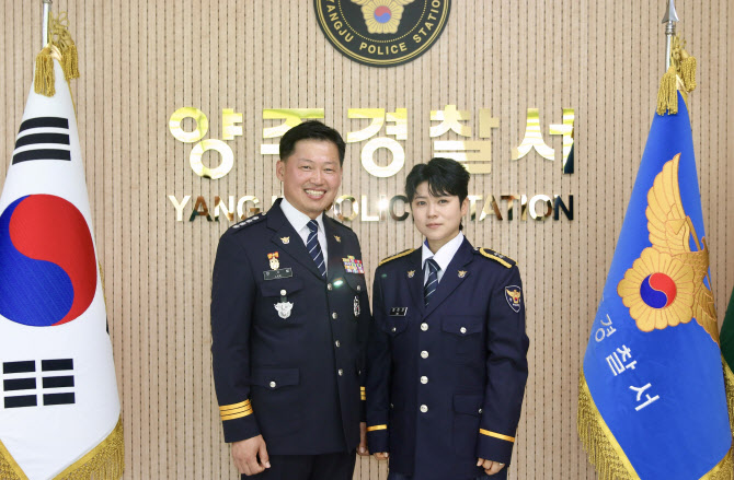 마이진, 경기 양주경찰서 홍보대사… 남다른 제복핏