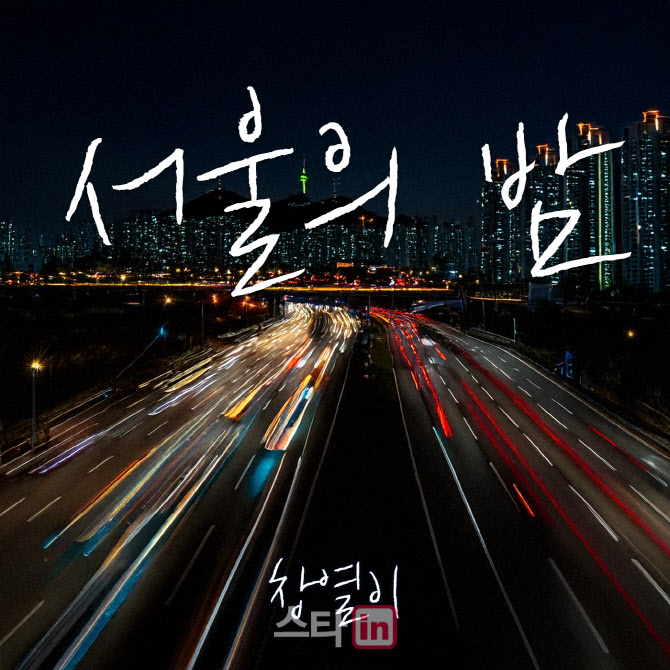 DJ DOC 김창열, 솔로 신곡 '서울의 밤' 발표…신철과 협업