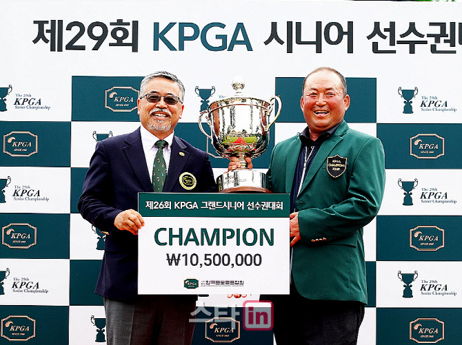 [골프in포토] 이부영, 김원섭 KPGA회장으로부터 트로피와 상금