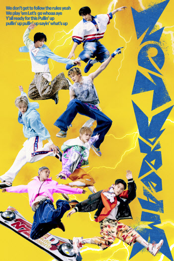 "이 갈았다" NCT 드림, 호버보드 다시 타고 핫컴백