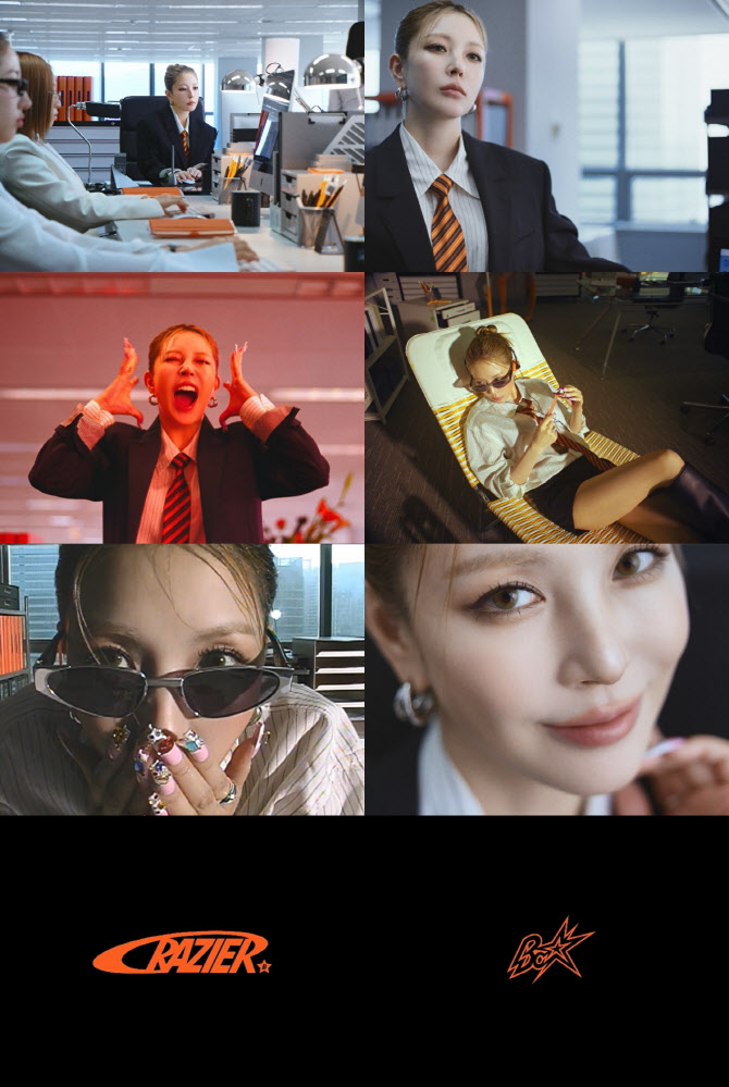 '데뷔 25주년' 보아, 정규 11집 '크레이지어' 발매