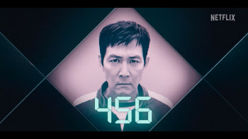 '오징어 게임' 전 시즌 넷플릭스 역대 1·2·3위…대장정 마침표