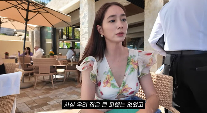 이민정, 美 저택 도둑 사건 언급 "서랍장 다 부숴…셔터 내렸다"