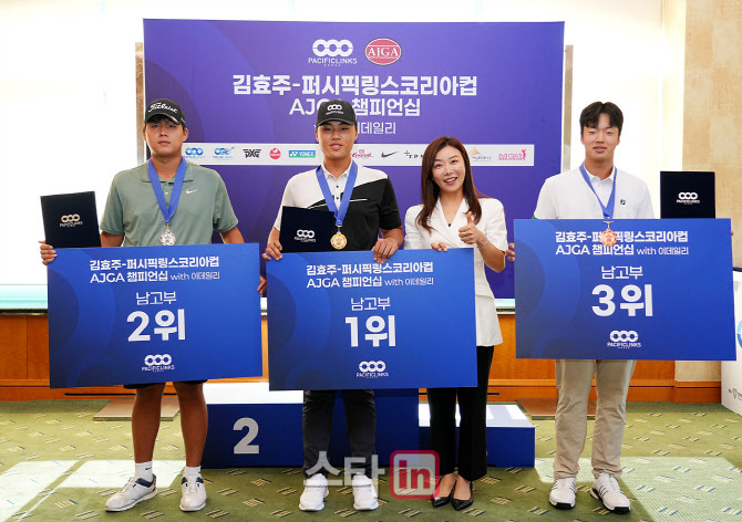 [골프in포토]남자 고등부 시상,1위 김동운 2위 김성찬 3위 정무진