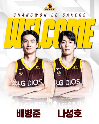 '정상급 슈터' 전성현, 3년 만에 친정팀 정관장 복귀...1대2 트레이드