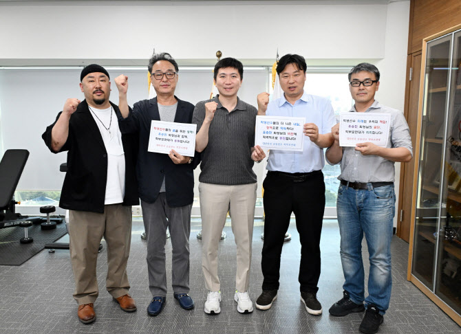 유승민 대한체육회장, 운동선수 학부모연대와 간담회..."최저학력제 개선해야"