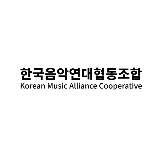 한국음악연대 협동조합 공식 출범…이사장에 홍세존 클럽에반스 대표