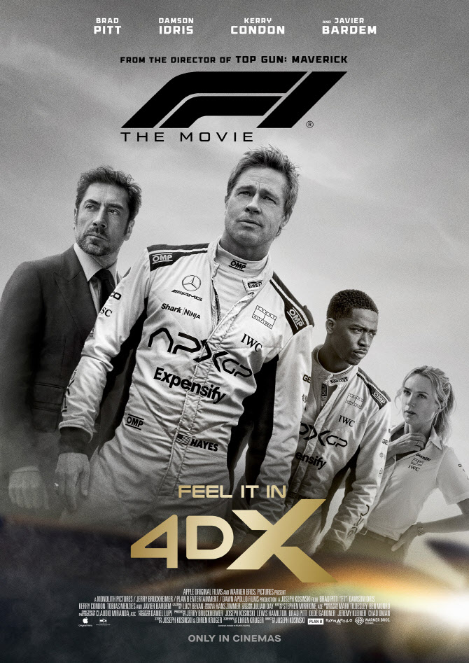 "'F1'·'전독시' 기왕이면 4DX로"…정부 영화 쿠폰에 특별관으로 '우르르'