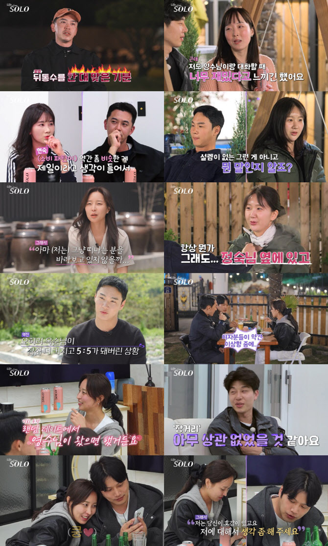 '나는 솔로' 27기 영수 "정숙 욕심 나"→영철 "너한테 호감 있어" 대시