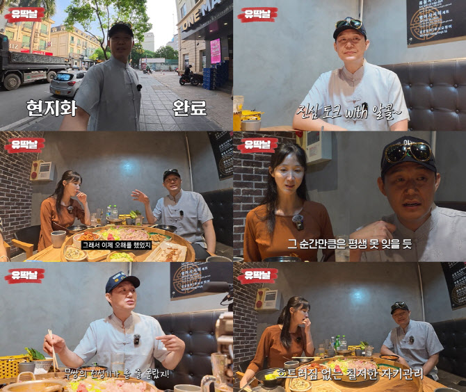 박성웅 "이수경, 첫 만남에 오해했었다" 솔직 고백