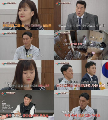 '이혼숙려캠프' 임신 중인 친구 남편과 불륜에도 뻔뻔…서장훈 '극대노'