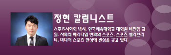 스포츠, 메타버스를 입다 : 기회인가, 환상인가[스포츠리터치]