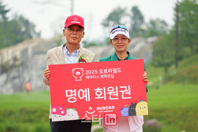 [골프in포토]배소현,명예회원권 감사합니다