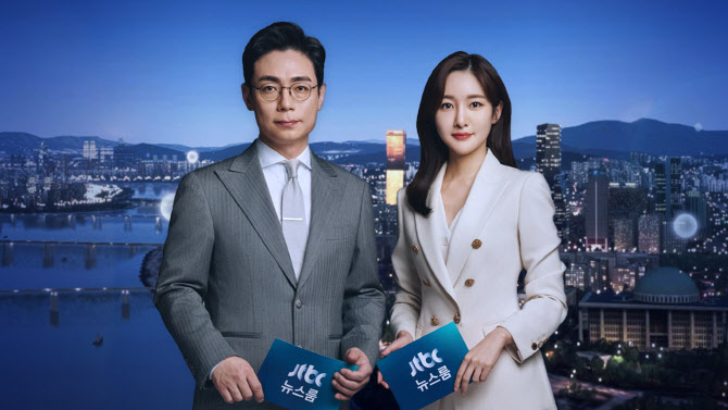 JTBC '뉴스룸' 오늘(4일) 개편…김민석 총리 취임 뒤 첫 인터뷰