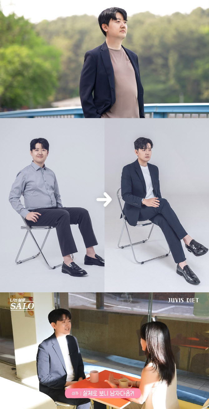 '나는 솔로' 24기 영수, 9kg 감량 성공 "자신감 생겨…연애 하고 싶다"