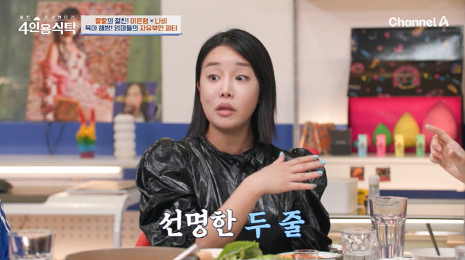 랄랄 "혼전임신? 잘못된 줄 알고 병원 가…남친이 웃더라"