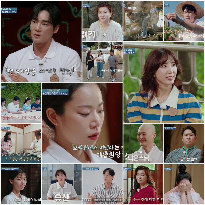 'JMS 탈교' 강지섭 "여자는 육체적으로, 남자는 돈으로 피해 당해" 폭로