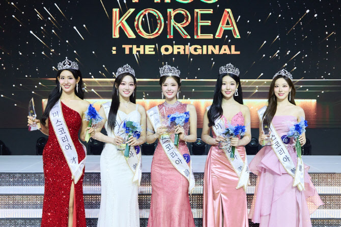 제69회 미스코리아 선발대회 성료…진·선·미 주인공은?