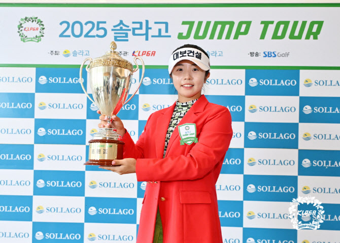 18세 양효진 '초고속 승격'..2개 대회 연속 우승하고 KLPGA 정회원 획득