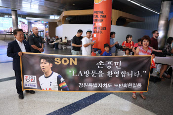 LA 들썩인 귀한 ‘SON님’, 선수 한 명 그 이상의 가치
