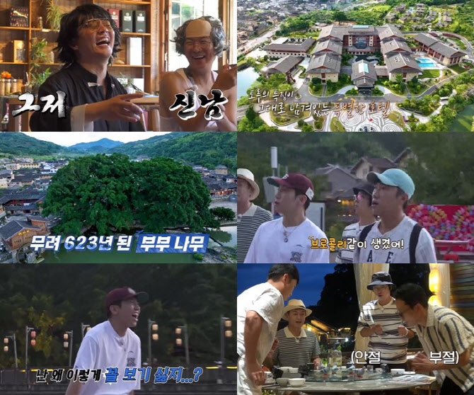 ‘독박투어4’ 김대희, 고무줄 석궁 대결서 원샷원킬