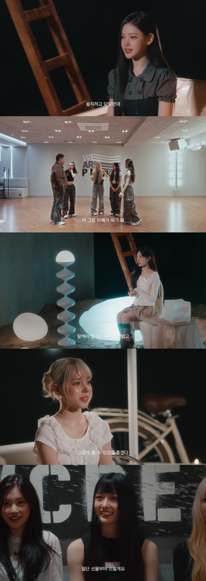 베이비돈크라이, 싸이 데뷔 확정 선언에 ‘눈물’