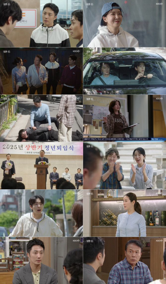 정일우 비혼 선언, 父 천호진과 갈등 고조(화려한 날들)