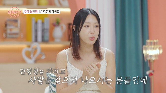 '돌싱글즈7' 이지혜, 방송 의식하는 돌싱남 지적 "몰입 방해하는 행동"