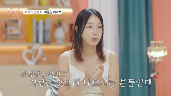 '돌싱글즈7' 이지혜, 방송 의식하는 돌싱남 지적 "몰입 방해하는 행동"