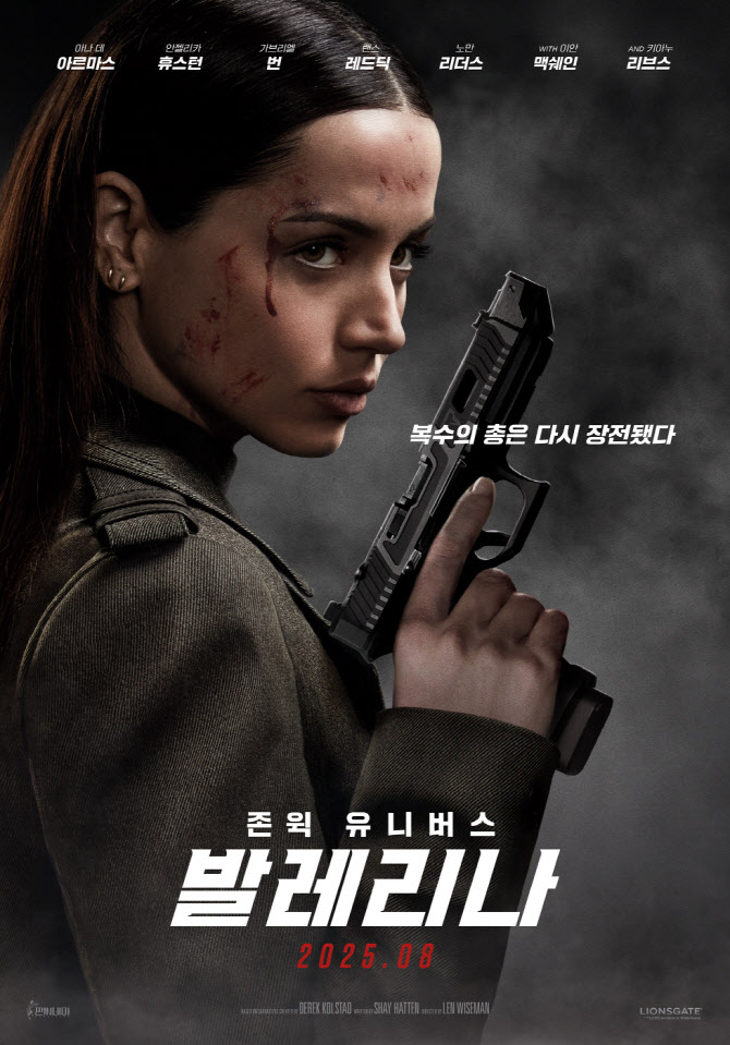 '발레리나' 3일 만에 '존 윅' 최종 스코어 넘었다…주말 동시기 개봉작 1위