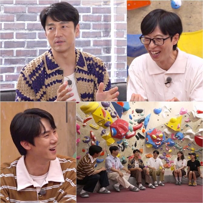 지진희 "송혜교·전지현 보면서 '사람 맞나' 싶어"(틈만 나면)