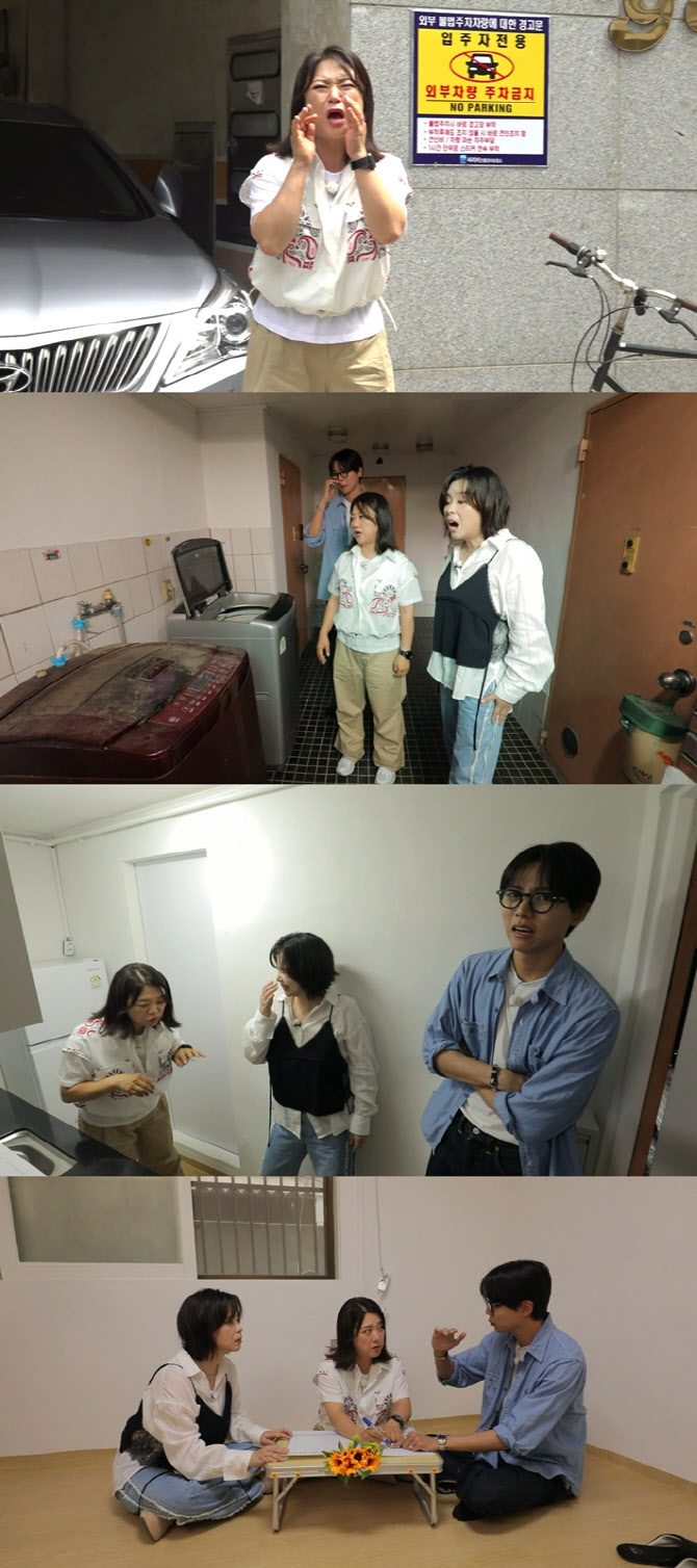 김숙, 1990년 인생 최대 암흑기 "24시간 게임하고 12시간 취침"