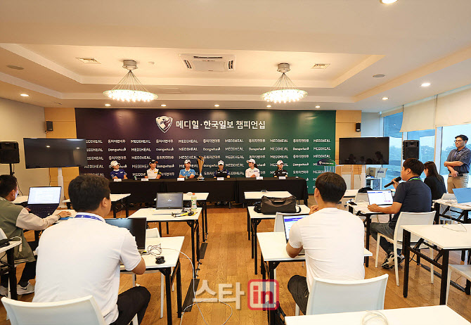 [포토] 메디힐 한국일보 챔피언십, 공식 기자회견