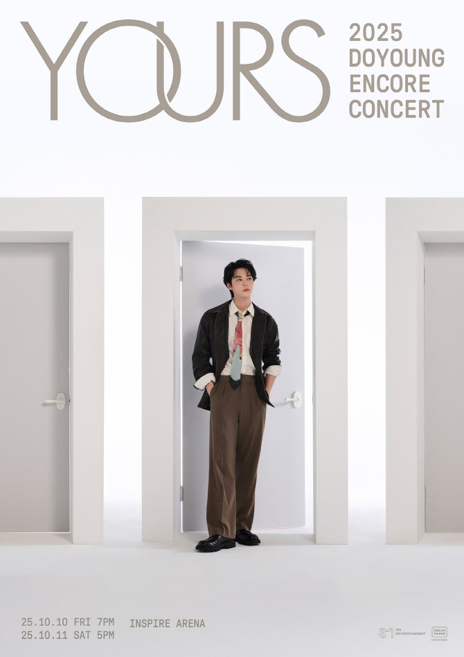 NCT 도영, 인스파이어 아레나 360도 공연 연다