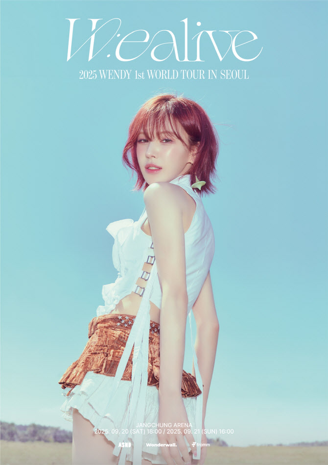 웬디, 첫 솔로 월드투어 나선다… 9월 서울서 포문