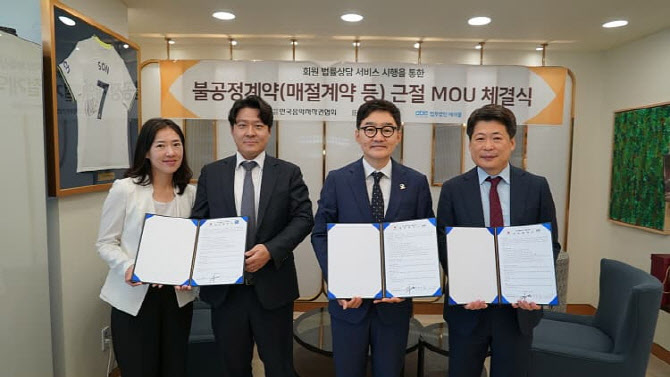 음저협, '불공정 계약 차단' 무료 법률 상담 서비스 도입