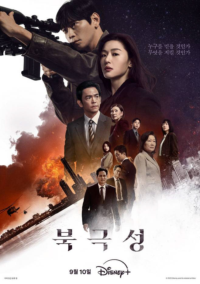 '북극성' 감독 "강동원 이름, 크레딧서 뒤로 빠진 이유는…"