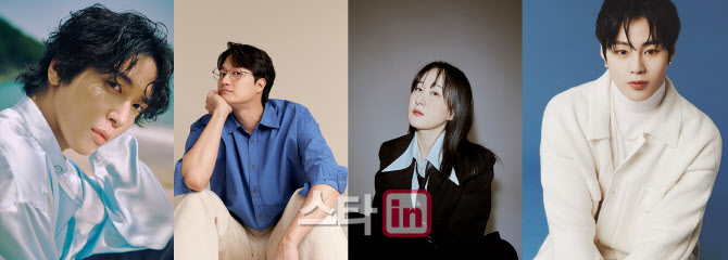 정용화·이장원·선우정아·하성운, '스틸하트클럽' 디렉터 발탁