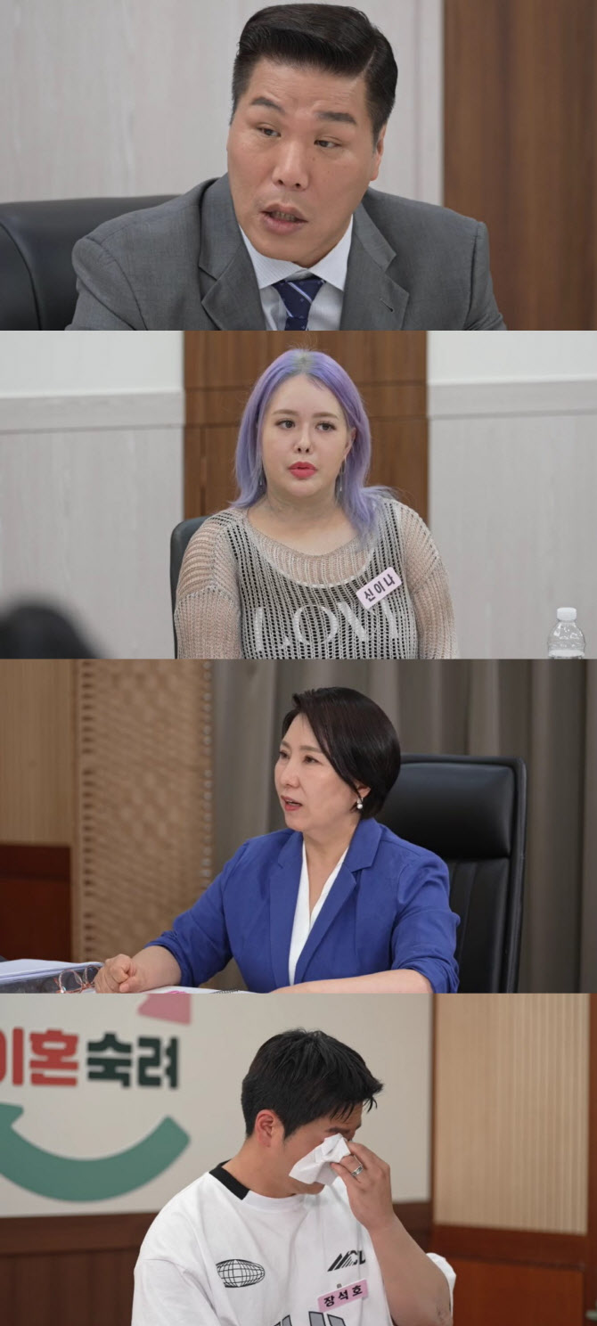 서장훈, '이숙캠' 부부에 분노…"이해 안 되는 궤변"