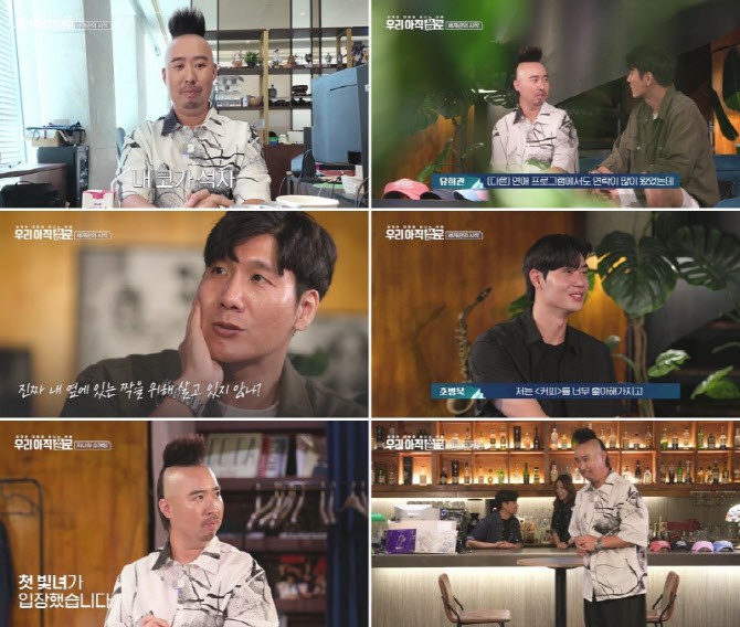 유희관 "연프 출연? 결혼 간절해…씨스타·홍진영 이상형" (우아쏠)