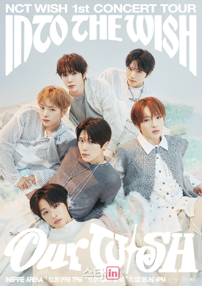 NCT 위시 첫 한국 콘서트, 시야제한석까지 매진