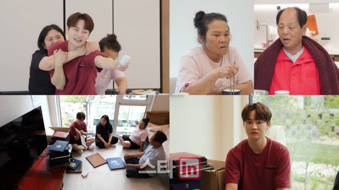'살림남' 박서진家, 삼천포 150평 대저택 이사 완료