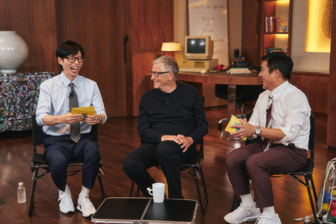 빌 게이츠→'케데헌' 메기 강 감독, '유퀴즈' 글로벌 특집…27일 방송