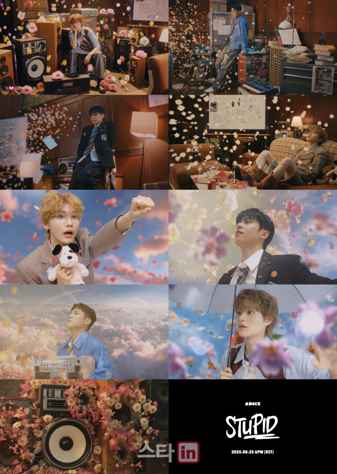 "내면의 외침 표현" AB6IX, 신곡 '스투핏' MV 티저 공개