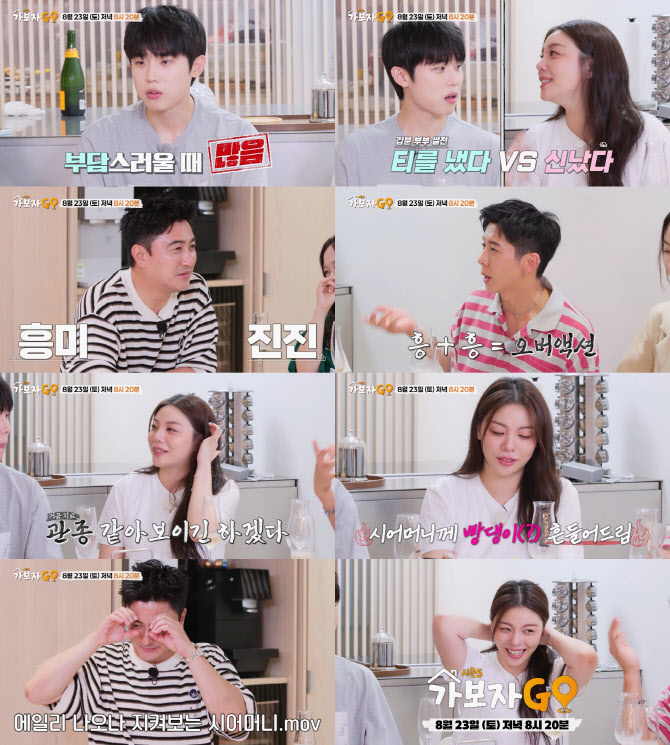 최시훈 "아내 에일리, 부담스러울 때 많아" 솔직 고백